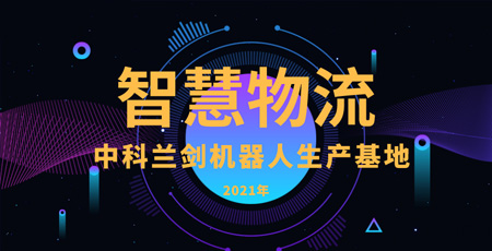 寧德時代2020年電池裝機(jī)全球第一，斬獲四連冠