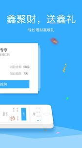 網(wǎng)絡信息安全視角下的鑫聚財APP 官方渠道下載的重要性與91手游網(wǎng)的角色分析